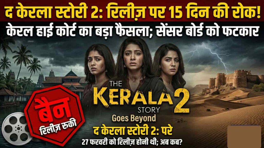 TheKeralaStory2