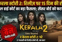 TheKeralaStory2