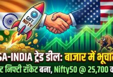 USA INDIA Trade deal