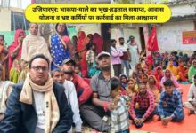 Ujiarpur CPI-ML ends hunger strike