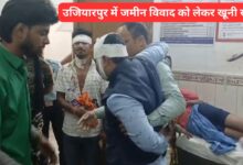 A fierce fight broke out in Ujiarpur over a land dispute.