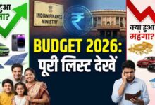 Union Budget 2026