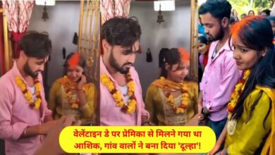 Valentines day viral video