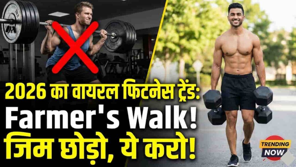 Viral Fitness Trend 2026