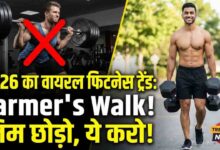 Viral Fitness Trend 2026