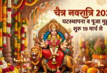 Chaitra Navratri 2026