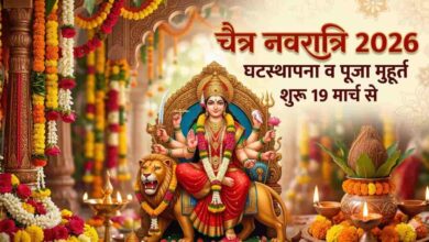Chaitra Navratri 2026