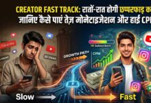 creatorfasttrack