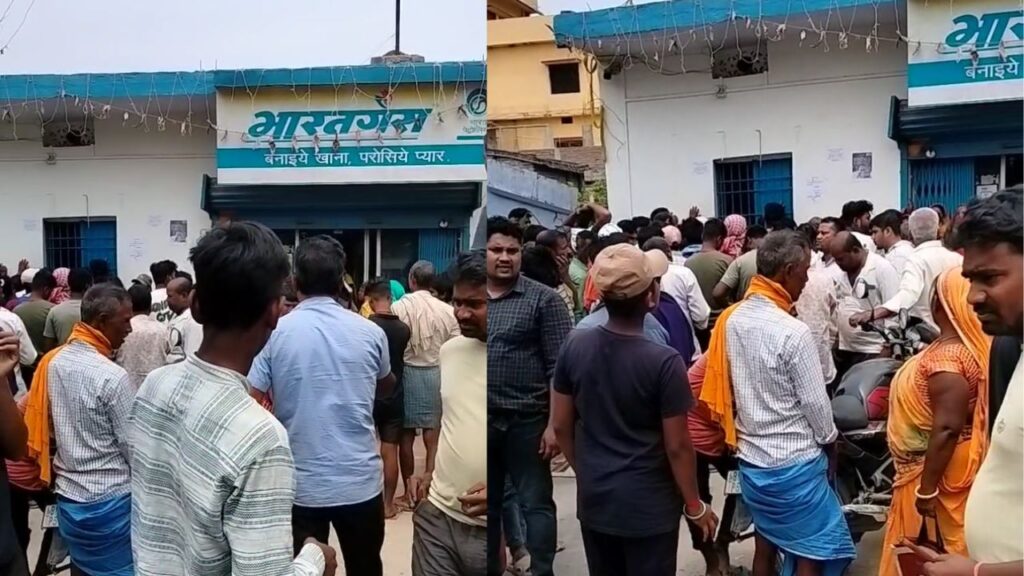 Aaditya Bharat Gas Ujiarpur