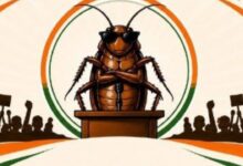 "Cockroach Janta Party"