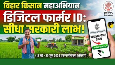 Farmer Registry