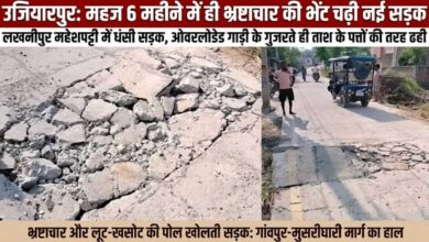 New Road Falls Victim to Corruption in Just Six Months