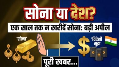PM Modi appeal