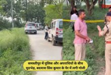 Ujiarpur News Encounter Desua