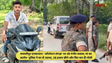 Samastipur Police Encounter