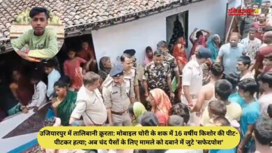 समस्तीपुर के नाजिरपुर गांव में 16 वर्षीय किशोर दर्शन कुमार की हत्या के बाद न्याय की मांग करते हुए रोते-बिलखते परिजन और आक्रोशित ग्रामीण।
