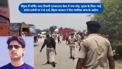Bharat Tiwari New update