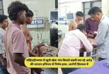 samastipur-crime-news-man-killed-by-psycho