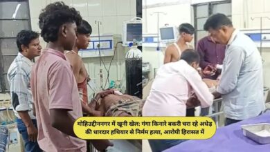 samastipur-crime-news-man-killed-by-psycho
