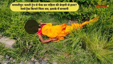 Ujiarpur Railway accident News Samastipur