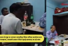 Zila Parishad Samastipur Wine Drinking