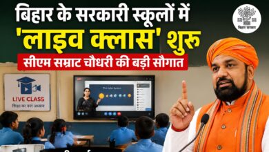 Bihar School Live Class Starts