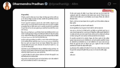Dharmendra Pradhan Resign