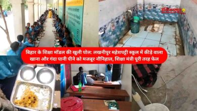 Lakhnipur Maheshpatti Middle School (1)