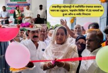 Lakhnipur Maheshpatti Panchayat Bhawan Uddghatan