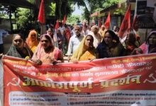 Ujiarpur CPIM Protest (1)