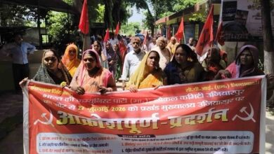 Ujiarpur CPIM Protest (1)