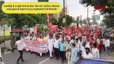 Jail bharo andolan samastipur (1)