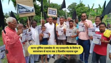 Kunal Kumar KSR College Bachao Abhiyan (1)