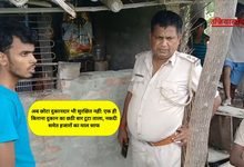 Ujiarpur me Chori