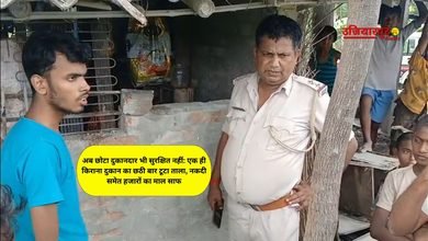 Ujiarpur me Chori
