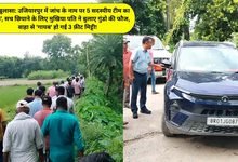 Waha Urahi Ghotala Ujiarpur