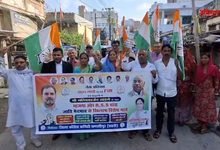 Congress Virodh Pradarshan Samastipur