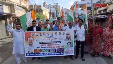 Congress Virodh Pradarshan Samastipur