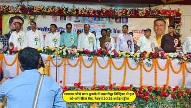 Cooperative Bank AGM