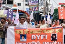 DYFI Protest
