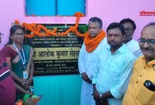 Lakhnipur Public Library Inaugration