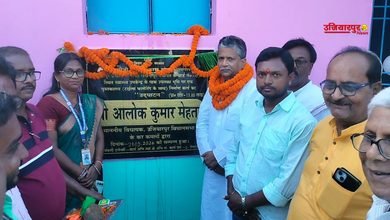 Lakhnipur Public Library Inaugration