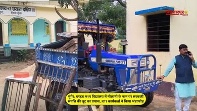 Madhya Vidyalaya Dharhara