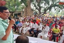 Nazirpur Hat CPIM Protest