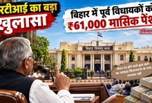 RTI on Legislative Assembly