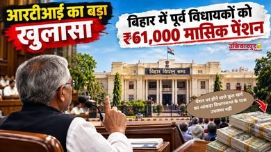 RTI on Legislative Assembly