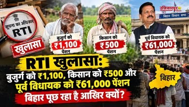 RTI on pensions Legislative Assembly