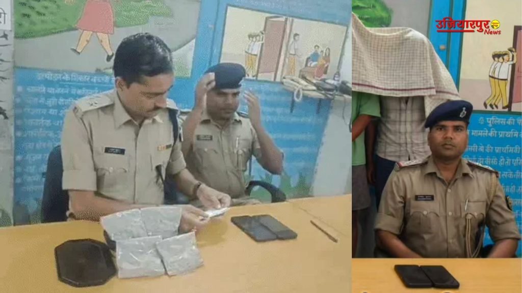 Samastipur people caught for smugling brown sugar