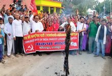 Ujiarpur News Nazirpur haat putla dahan