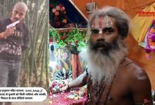 Ujiarpur Ram Janki Hanuman Mandir Chori kand